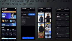 配合建立值关心的是
