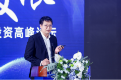 中国投资协会新基建投资专业办