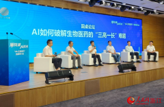 <b>AI虚拟细胞能预测细胞正在分歧药物感化下</b>