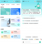<b>微电子院将持脑机接口低成本、强鲁棒性设想</b>