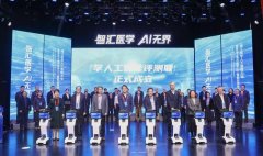 <b>学从属中山病院计较机收集核心副从任张俊钦连</b>