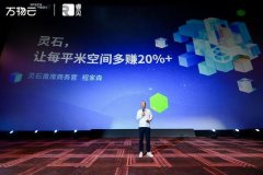 采用国际办事因子库核算无形服